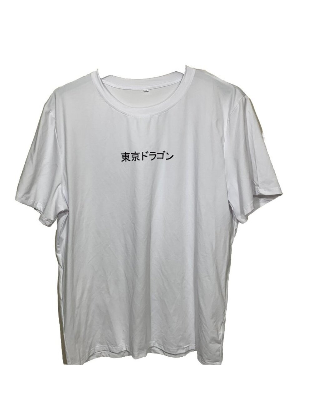 Unbranded Japanese Dragon Graphic T-Shirt Mens XXL White Short Sleeve Streetwear